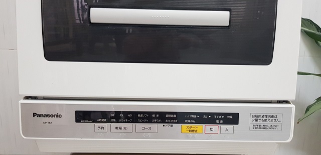 Máy Rửa Chén Bát Panasonic NP-TR7 95% Nội Địa Nhật Chính Hãng Tại HCM