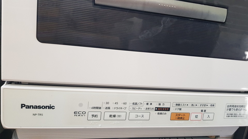 máy rửa chén nội địa Nhật panasonic np-tr5